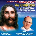 Yesu Tu Sabse Mahan - Chetna Umarji Song Download