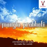 Mangla Prabhati - Chetna Umarji Song Download